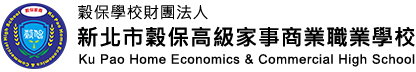 穀保家商