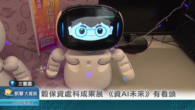 114資處科成果展 《資AI未來》有看頭圖片